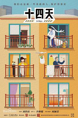 潜艇总动员：环游地球80天 封面图