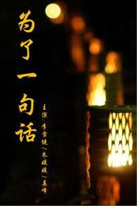 地球停转之日2008 封面图