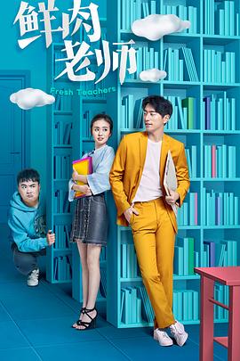 一年一度喜剧大赛第二季 封面图