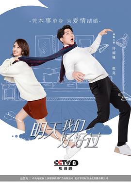 红鞋男子 封面图