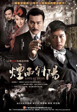 师奶强人粤语 封面图