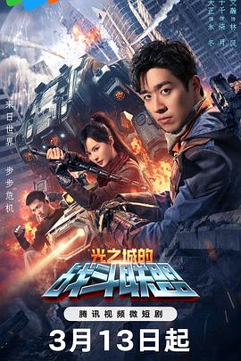 准假风波 封面图