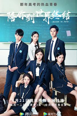 德云社岳云鹏相声专场洛阳站2018 封面图