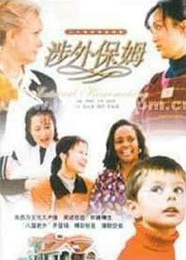 杨贵妃粤语 封面图