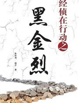 打造景区，我的NPC来自古代 封面图