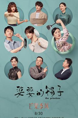 美人攻略 封面图