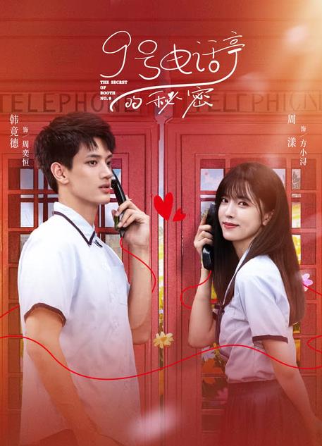 我是神王爱吃鱼 封面图