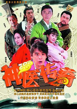 全力兔子第二季 封面图